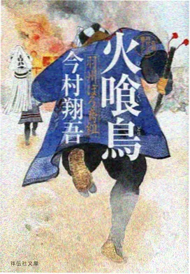 斗罗大陆角色小舞武魂设定图